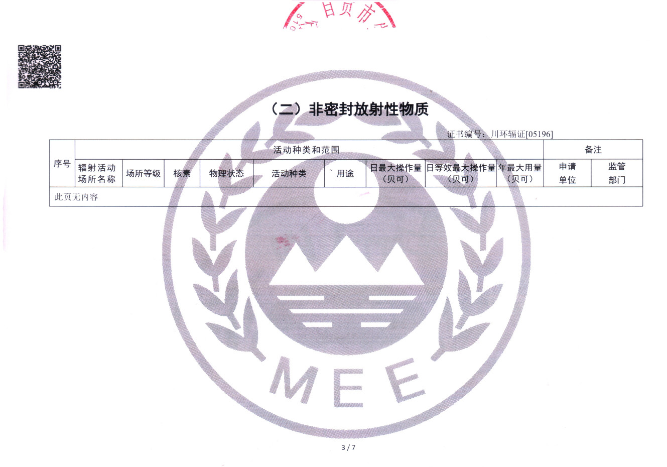 AG�콢�� (�й���½) Apple Store