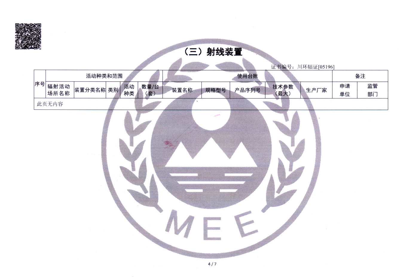 AG�콢�� (�й���½) Apple Store