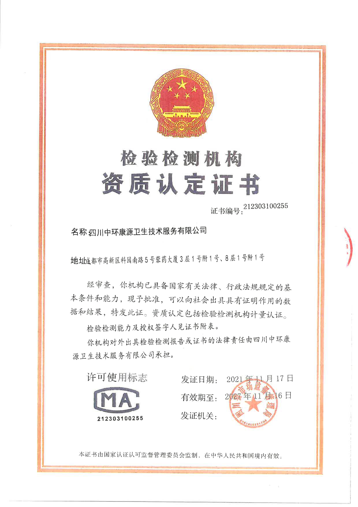 AG�콢�� (�й���½) Apple Store