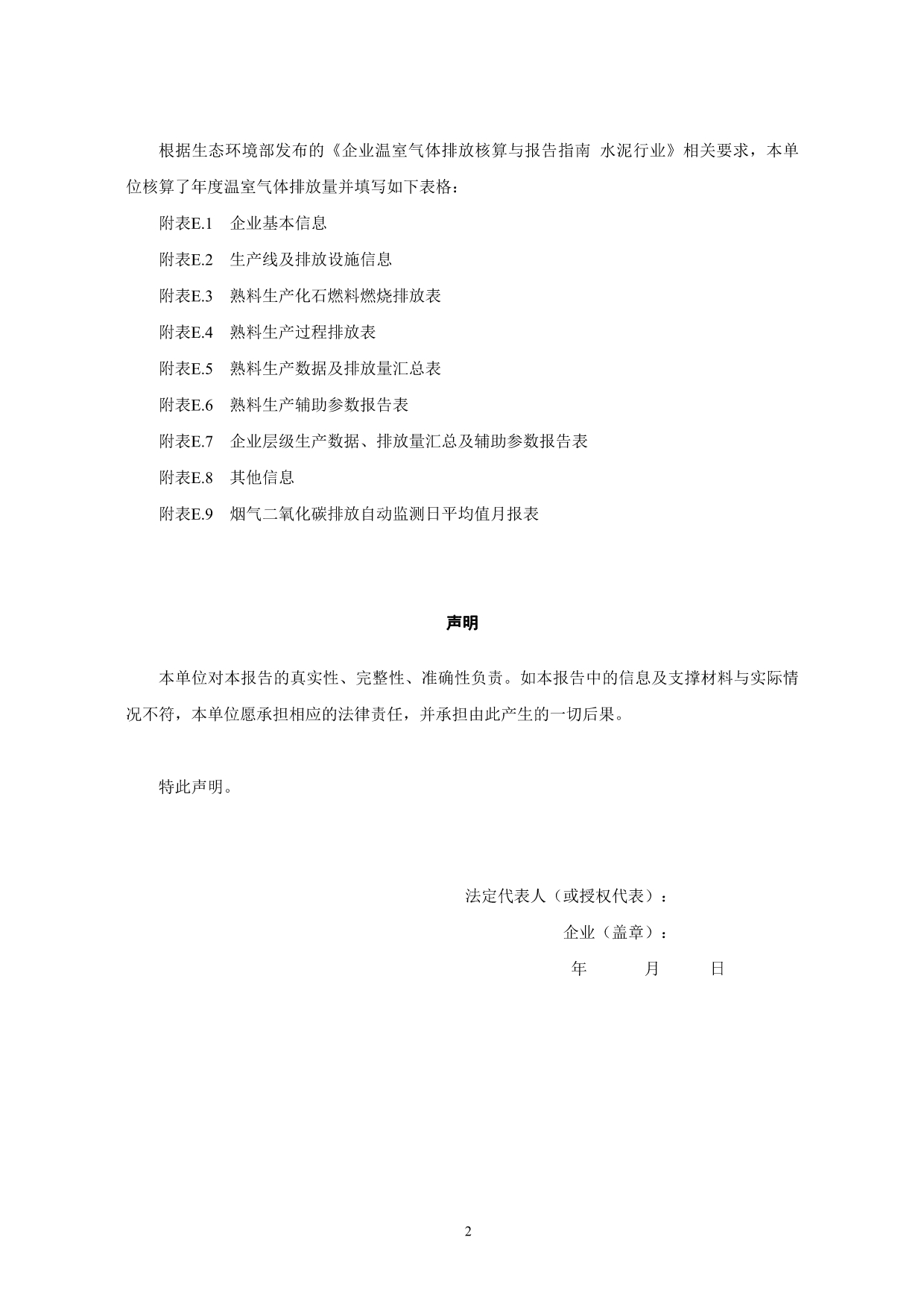 AG�콢�� (�й���½) Apple Store