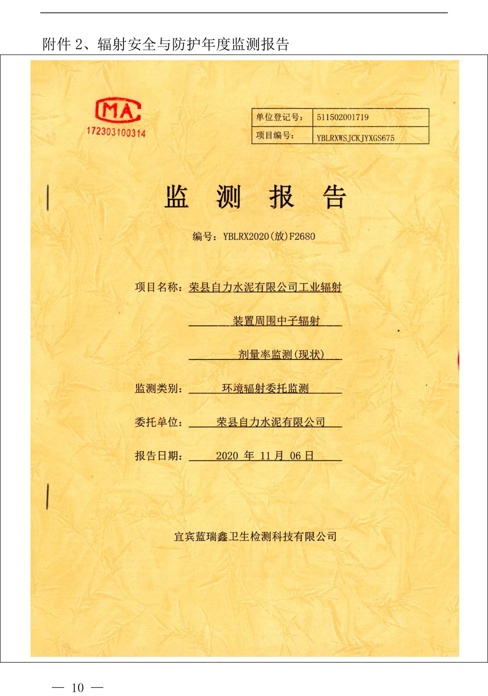 AG�콢�� (�й���½) Apple Store