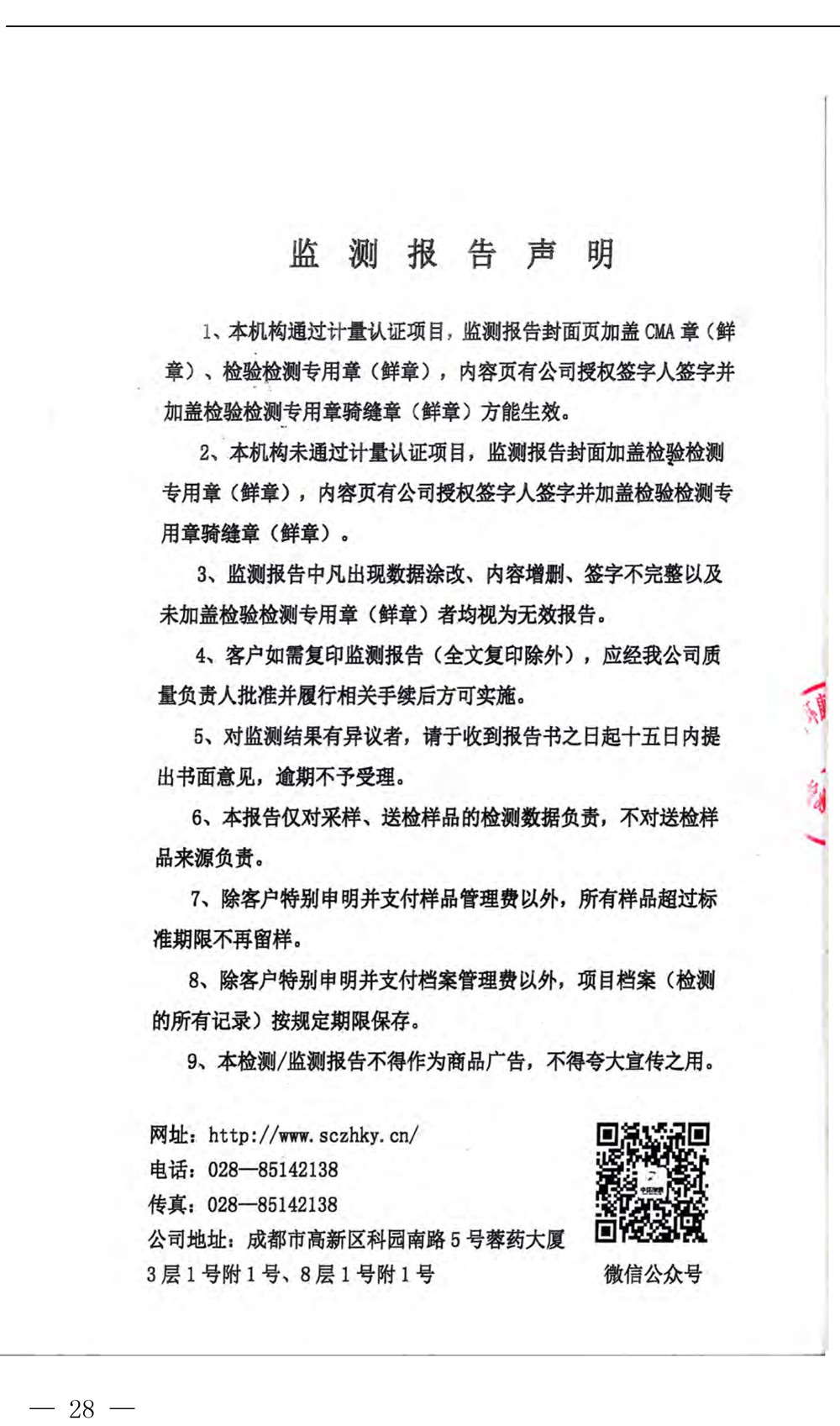 AG�콢�� (�й���½) Apple Store