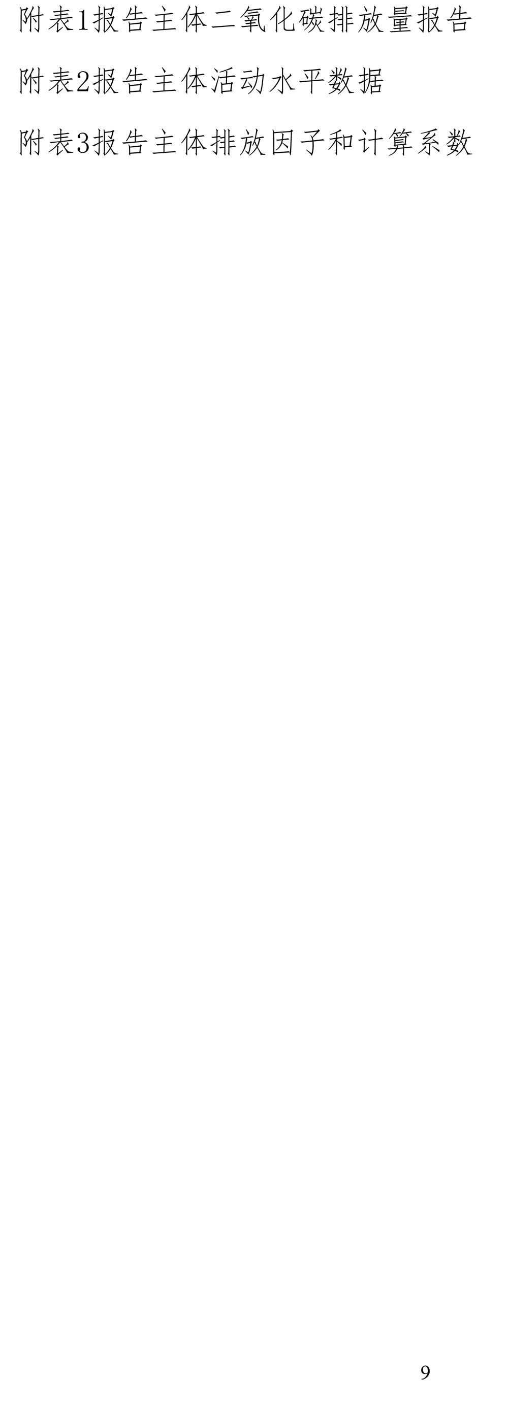 AG�콢�� (�й���½) Apple Store