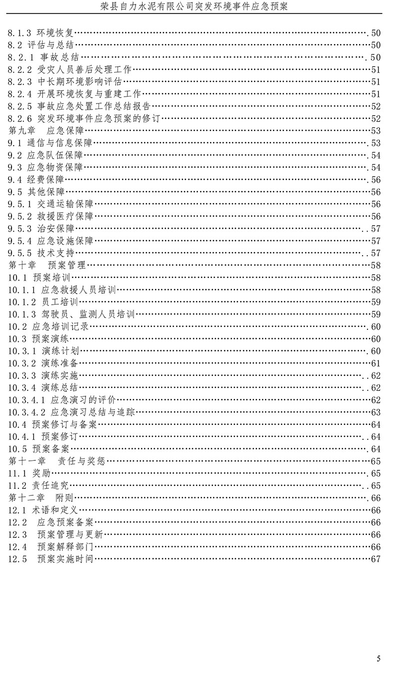 AG�콢�� (�й���½) Apple Store