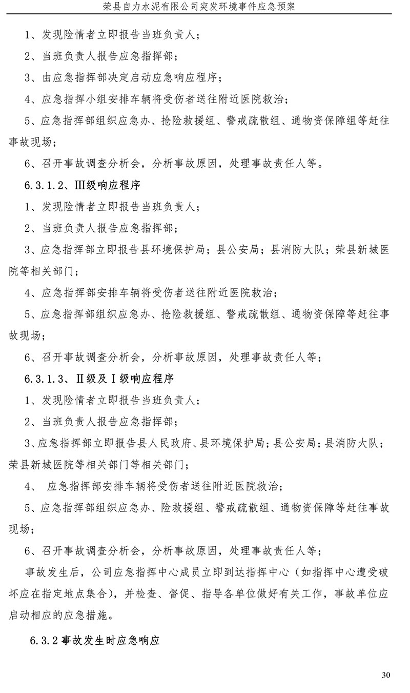 AG�콢�� (�й���½) Apple Store