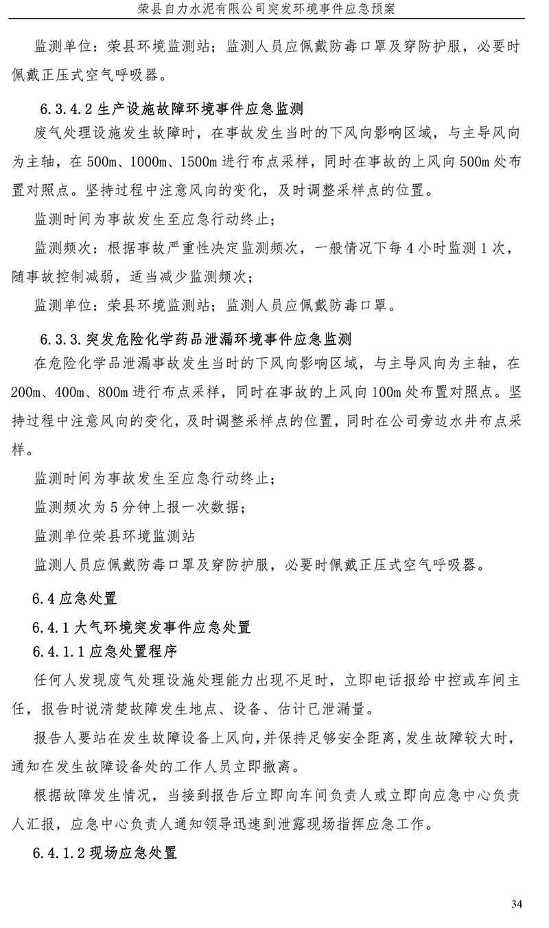 AG�콢�� (�й���½) Apple Store