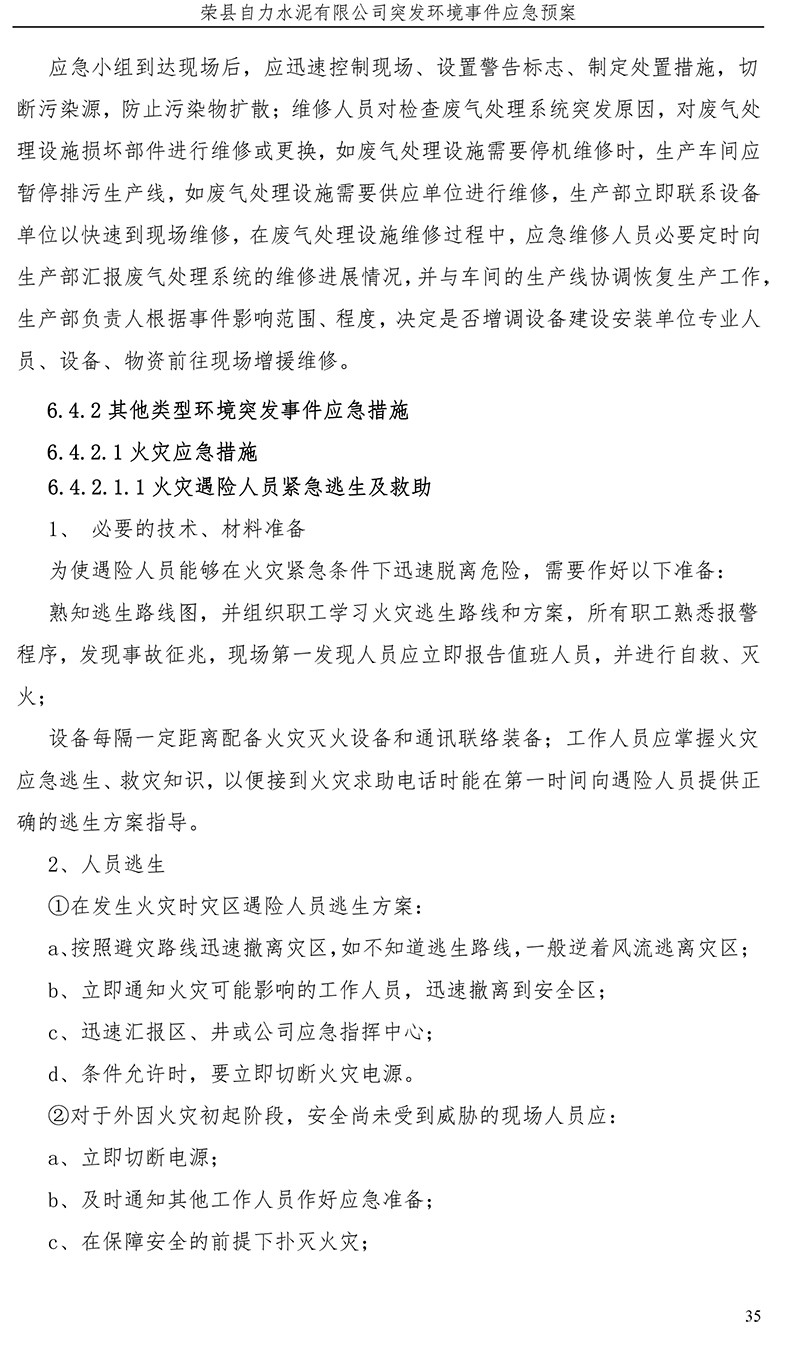 AG�콢�� (�й���½) Apple Store