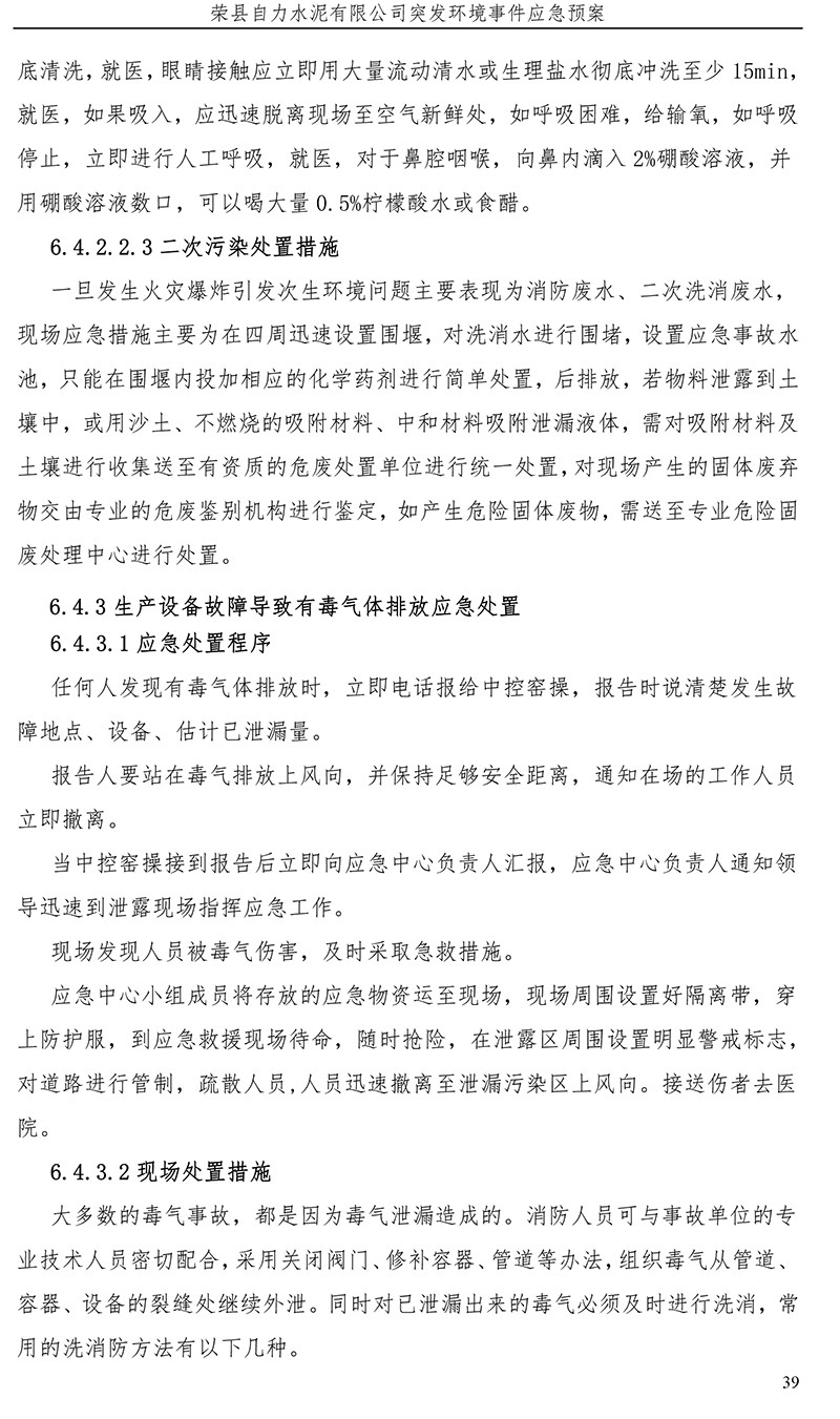 AG�콢�� (�й���½) Apple Store