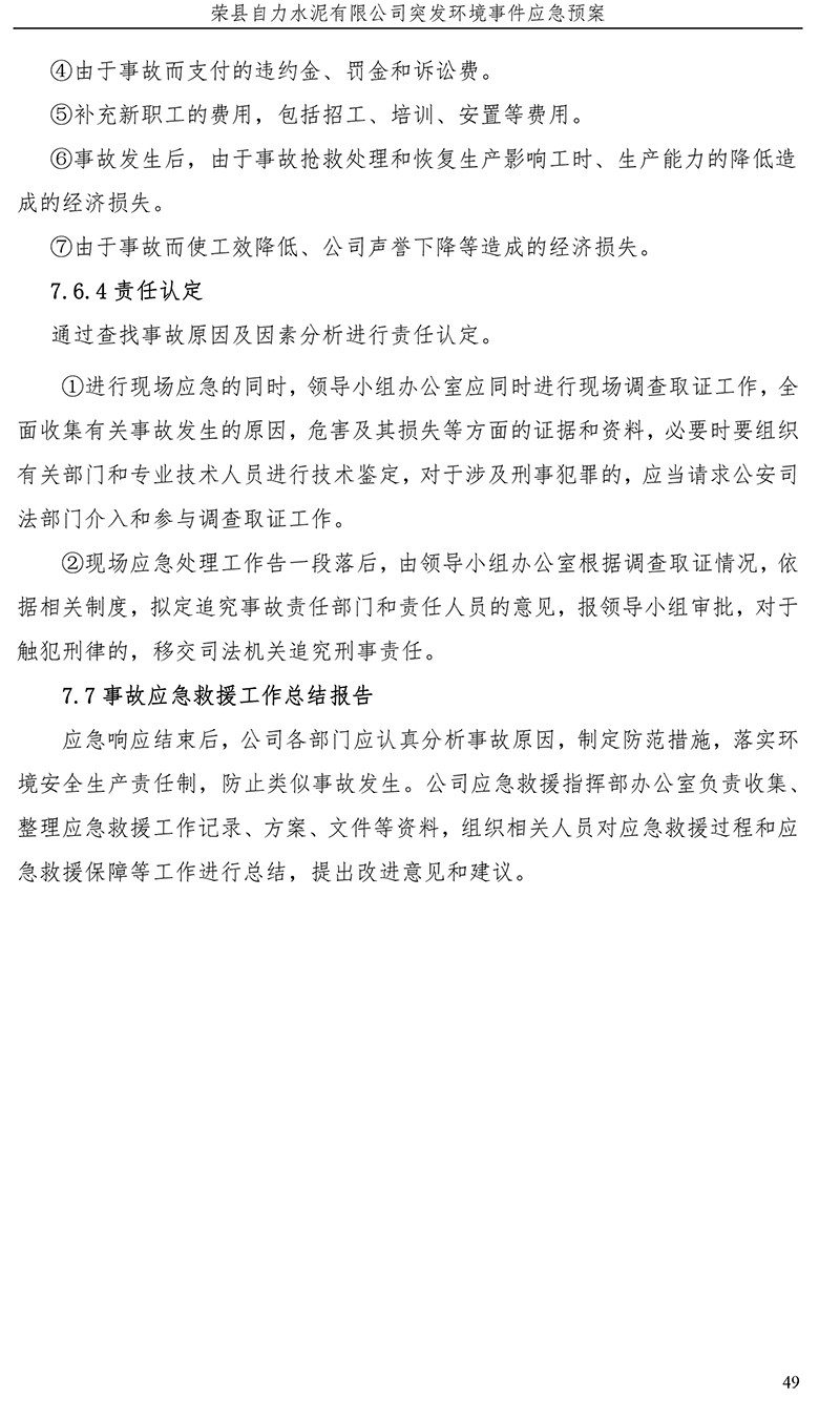 AG�콢�� (�й���½) Apple Store