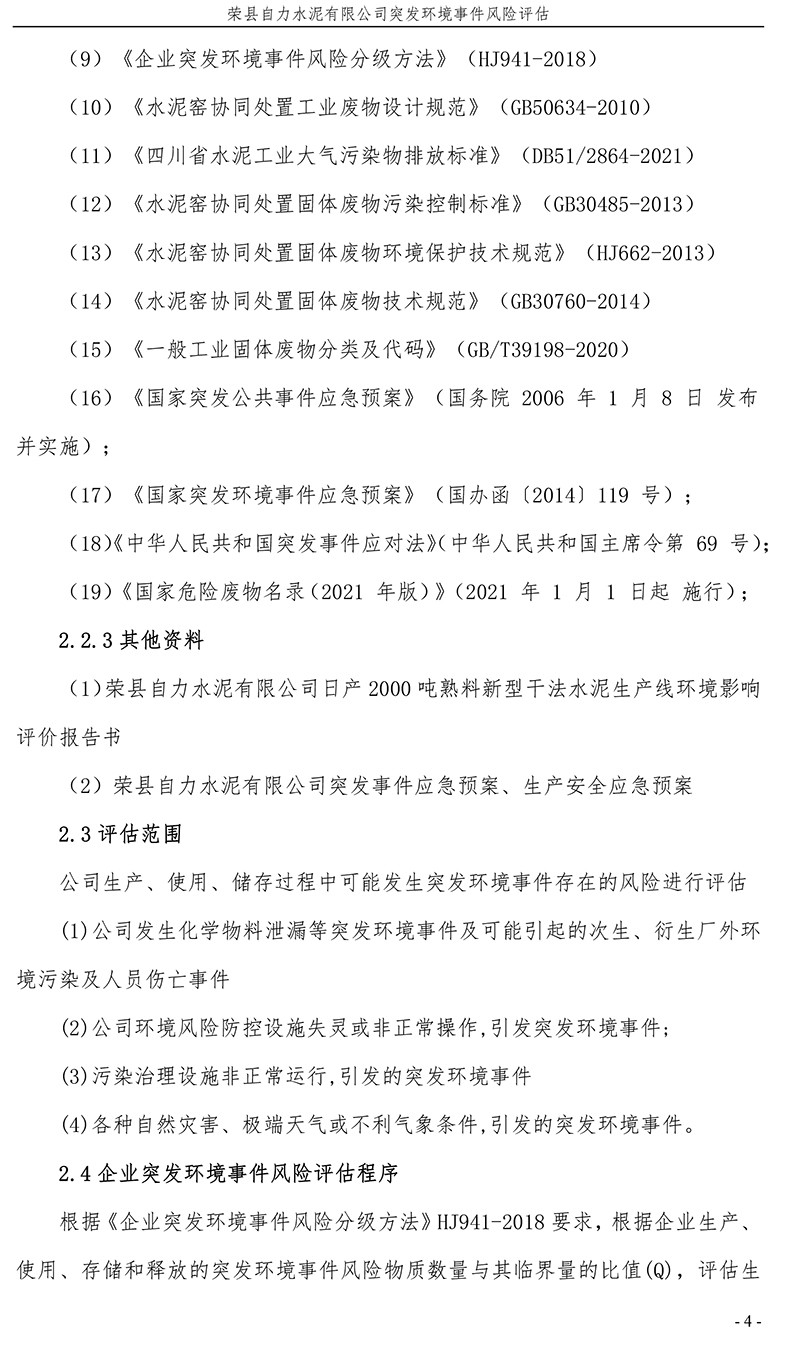 AG�콢�� (�й���½) Apple Store