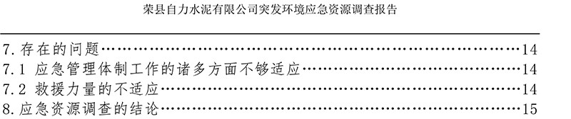 AG�콢�� (�й���½) Apple Store